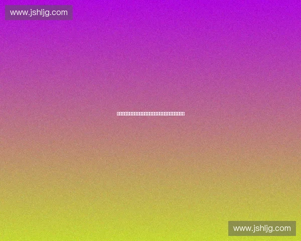 体育联盟商业化进阶路径与全球产业价值重构与生态创新研究