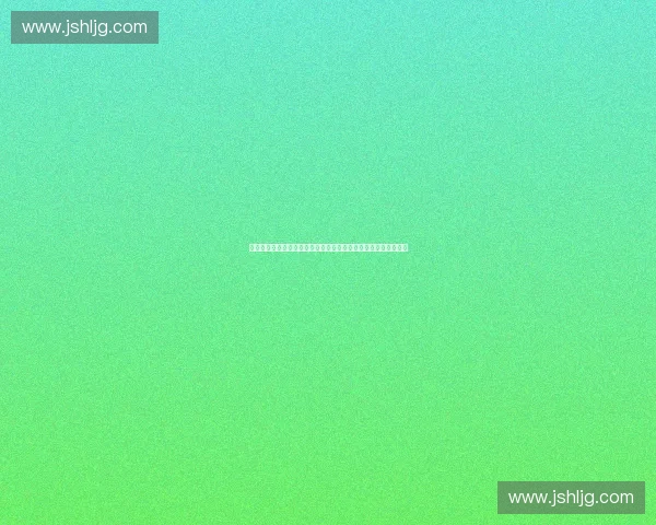 构建体育数字产业平台引领智慧生态创新发展新格局赋能经济升级