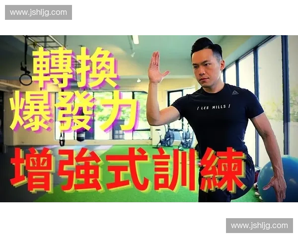 爆发力测试在运动表现评估中的重要性与应用分析